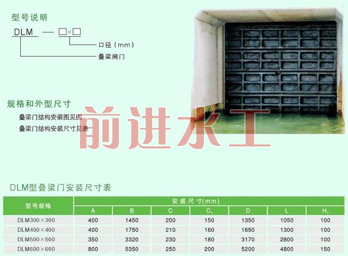 疊梁好色先生网站安裝前準備工作