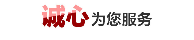 好色先生网站下载水力衝洗門