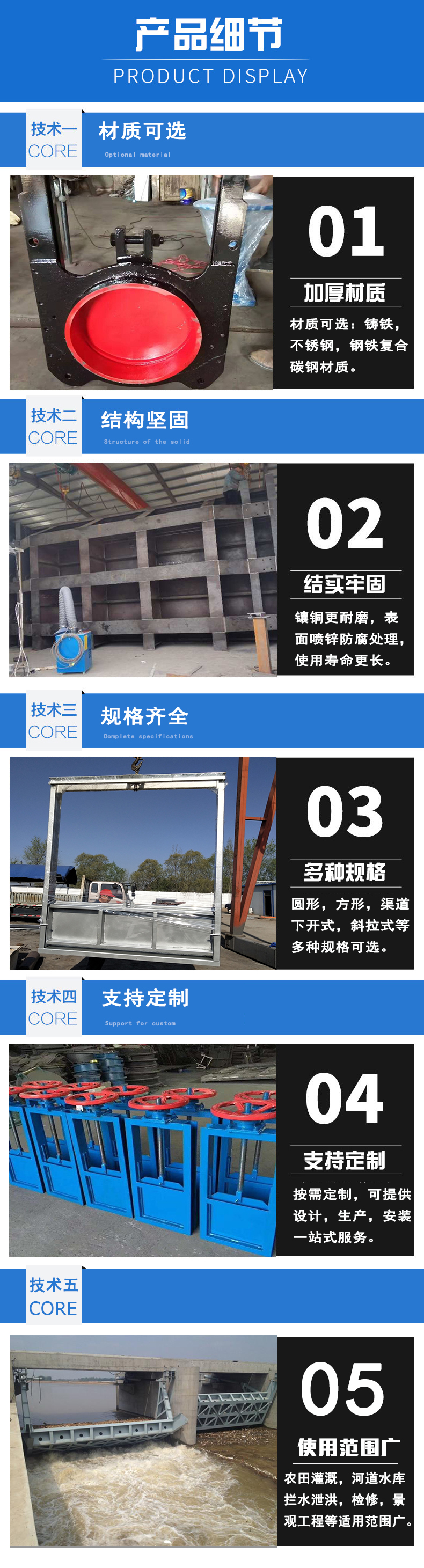 水利好色先生网站啟閉機廠家