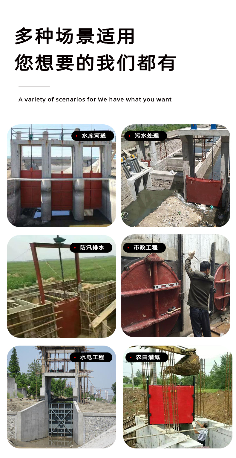 好色先生网站啟閉機廠家