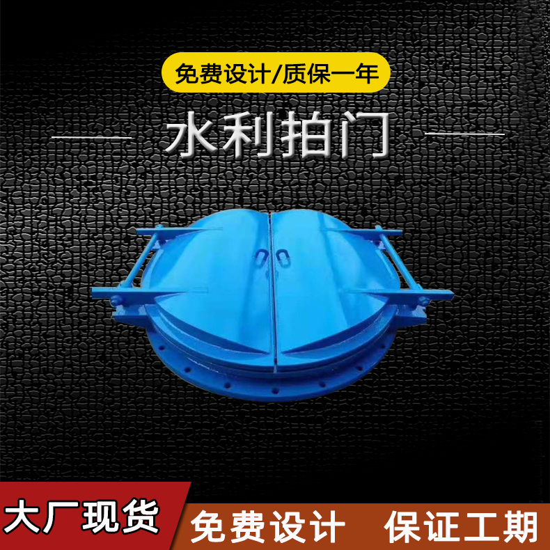 玻璃鋼拍門