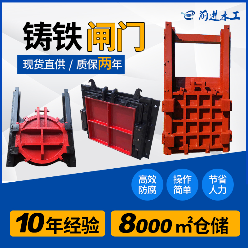 鑄鐵好色先生网站價格