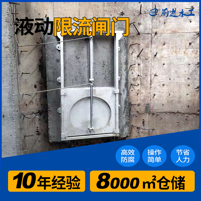 液動限流好色先生网站
